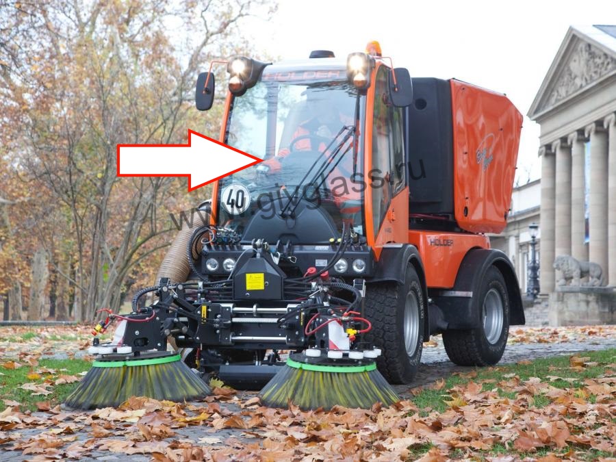 Коммунальная машина HOLDER M480  - Стекло лобовое (триплекс), размер 1429 мм * 997 мм