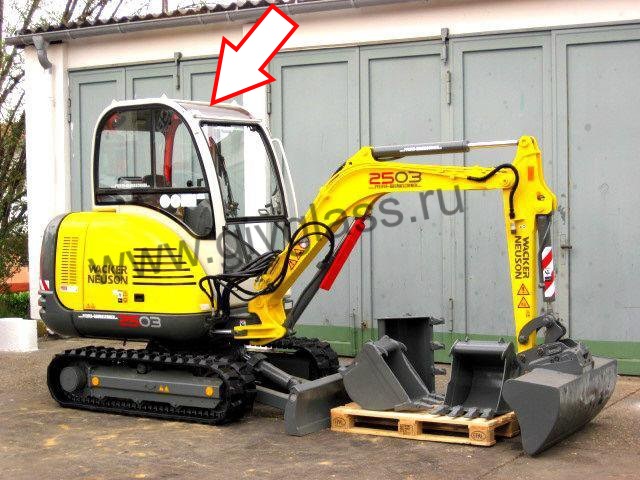 Мини-экскаватор Wacker Neuson 2503, Wacker Neuson 3503 - Стекло крыши (триплекс),

размер 315 мм * 840 мм