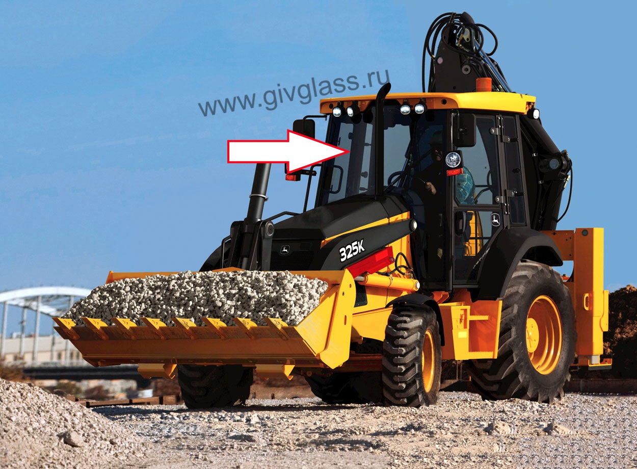 Экскаватор-погрузчик John Deere 315 SК, 325K, 325J,315 SК, 325 SК - Стекло лобовое верхнее (триплекс)  
​