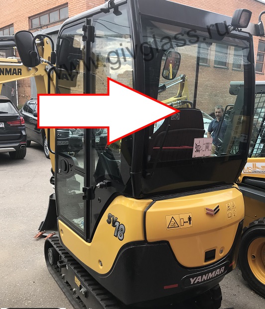 Мини-экскаватор YANMAR SV18 - Стекло заднее,
толщина 6 мм, размер 873 мм * 780 мм, гнутое