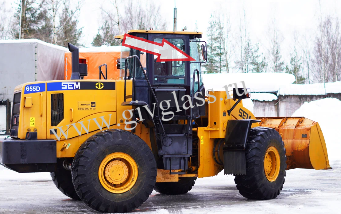 Фронтальный погрузчик Sem 655D - Стекло лобовое правое (закаленное)