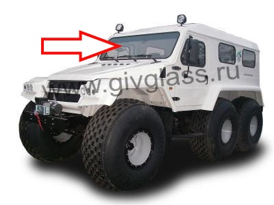 Вездеход Трэкол 39294  - Стекло лобовое (триплекс),

размер 592 мм * 1833 мм