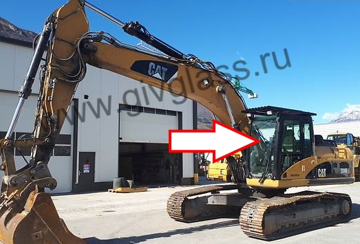 Экскаватор гусеничный Caterpillar 320 DL/324 DL/325 DL/319 DLN/320 DLN/320 D/312 D2L/329 DL/336 DL / M 315 D/ M 313 D /M 319 D - Cтекло лобовое цельное (закаленное)
