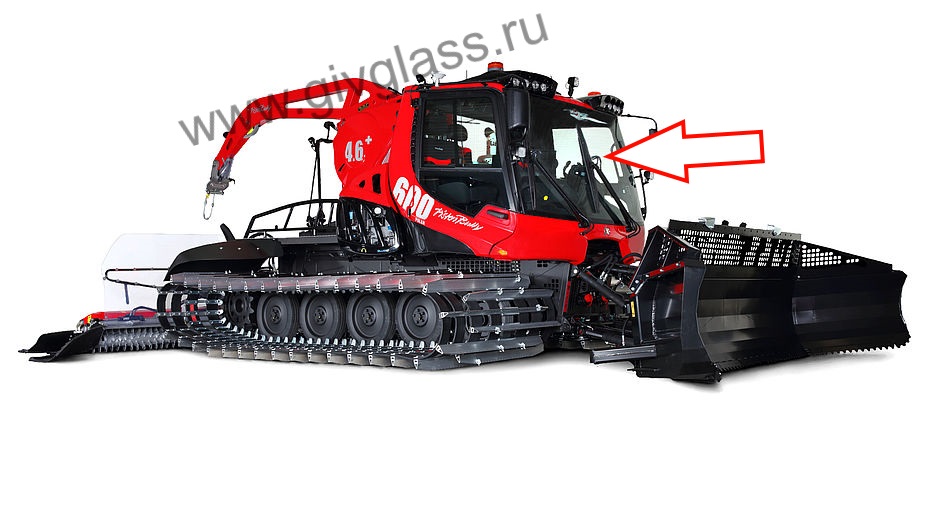 Снегоуплотнительная машина Pistenbully 600W Polar  - Стекло лобовое  (триплекс), толщина 6,7 мм, размер 1251 мм * 2218 мм, возможна опция с обогревом