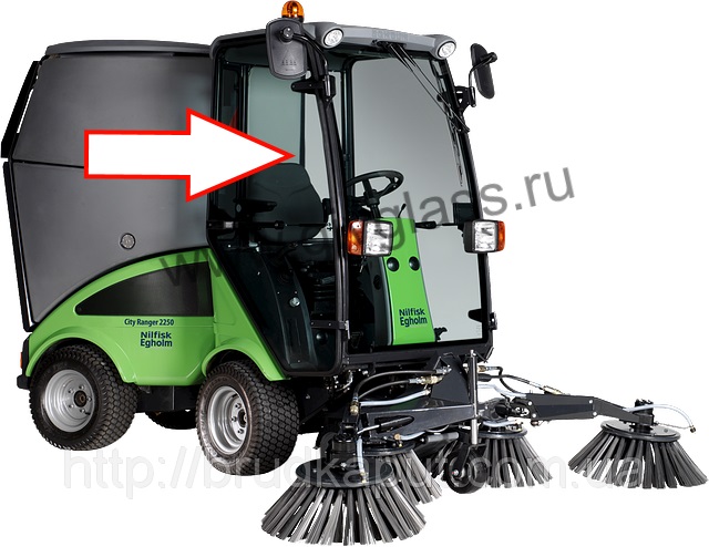 Уборочная машина NILFISK Egholm City Ranger 2200, City Ranger 2250 - Стекло дверное правое для уборочной машины(закаленное), размер 945*1400 мм