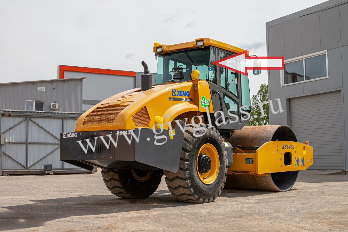 Каток XCMG XS143 - Стекло заднее правое (закаленное)