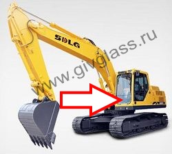 Экскаватор SDLG LG 6210, SDLG LG 6250 - Стекло лобовое нижнее (триплекс)
​