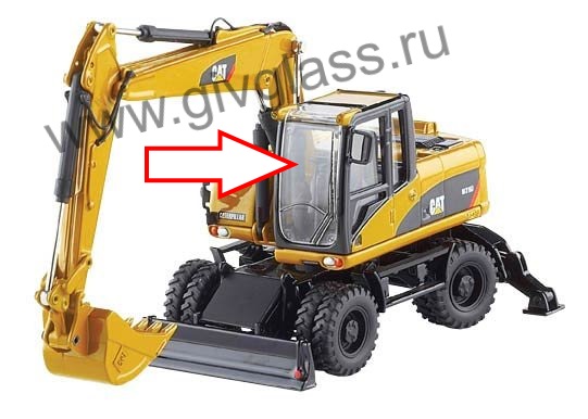 Экскаватор гусеничный/колесный Caterpillar 320 DL/324 DL/325 DL/319 DLN/320 DLN/320 D/ 312 D2L/329 DL/336 DL / M 315 D/ M 313 D /M 319 D - Cтекло лобовое верхнее полукруг снизу (закаленное) 
