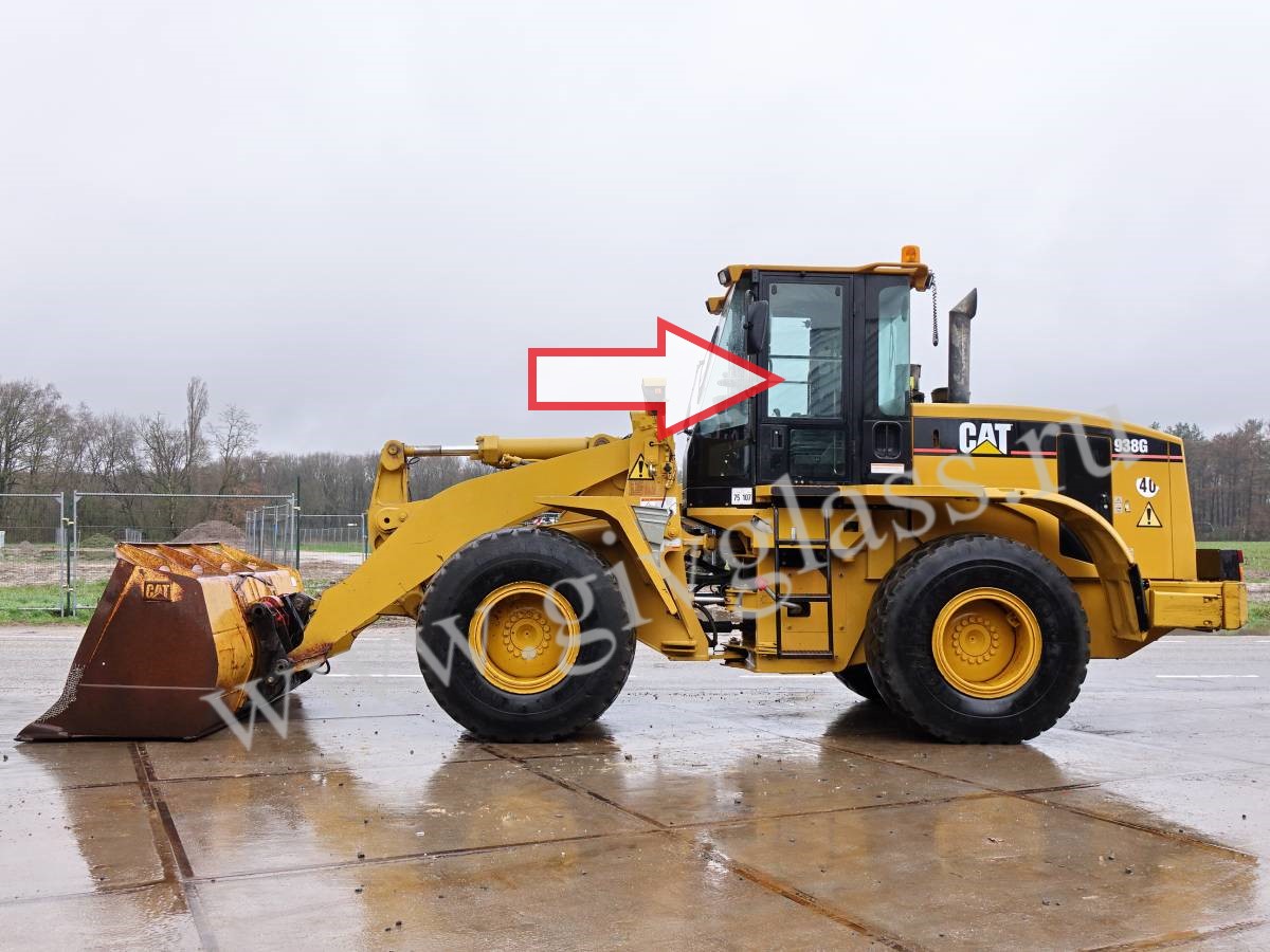 Фронтальный погрузчик Caterpillar 938 G - Стекло дверное левое/правое верхнее (неподвижная форточка) (закаленное) цена за шт.