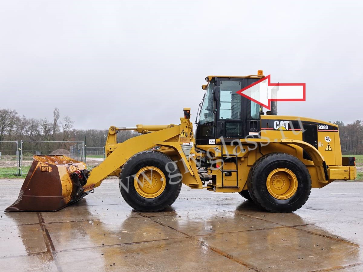 Фронтальный погрузчик Caterpillar 938 G - Стекло дверное левое/правое верхнее (подвижная форточка) (закаленное) цена за шт.