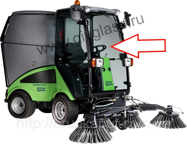 Уборочная машина NILFISK Egholm City Ranger 2200, City Ranger 2250 - Стекло лобовое  (триплекс)