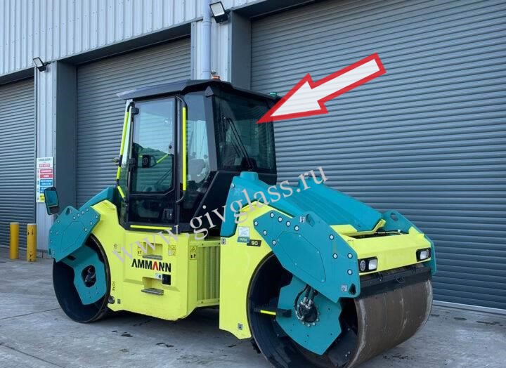 Каток Ammann ARX 90  - Стекло заднее центральное (закаленное)