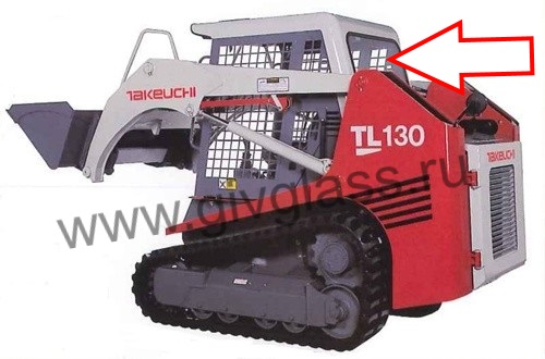Мини-погрузчик TAKEUCHI TL 130, TL 140, TL 150 - Стекло заднее (закаленное)

​